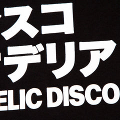 PD Reg Psychedelic Disco Back Print - Tank Tshirt - Black