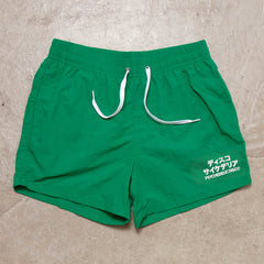 Disco Psychedelia - Swim Shorts - Green
